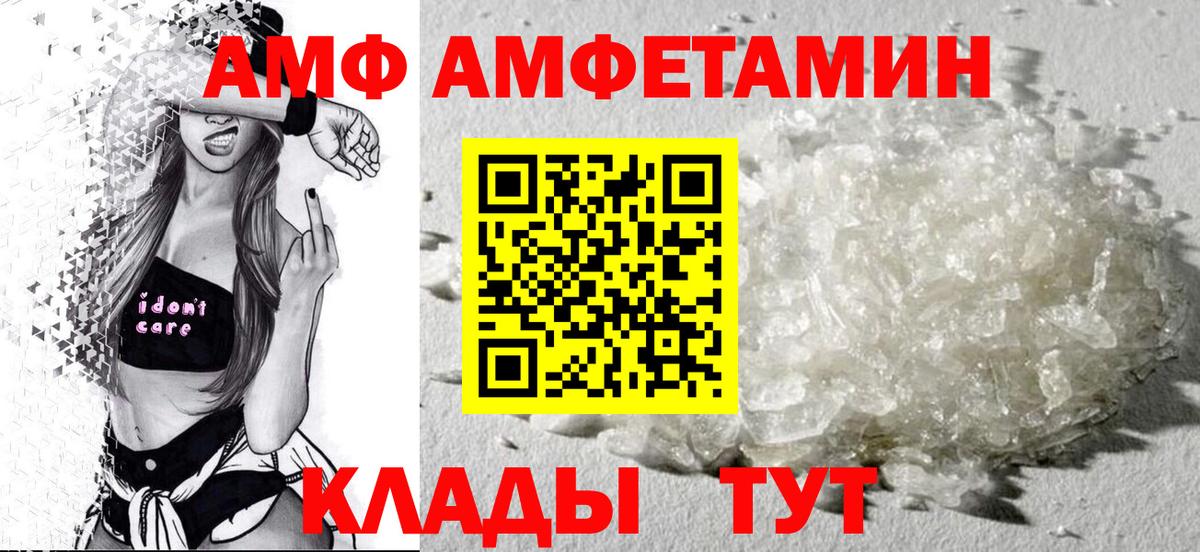 это состав  АМФЕТАМИН  Кизляр  Вход с VPN  АМФЕТАМИН Premium 