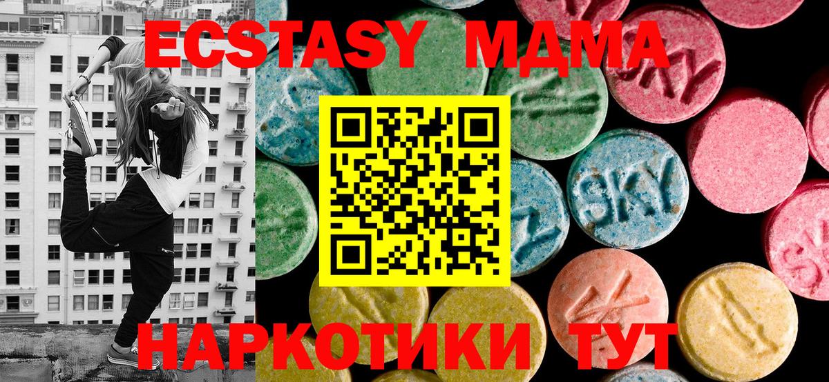 Кизляр  ЭКСТАЗИ бентли  Вход с VPN  Ecstasy  ЭКСТАЗИ VHQ 