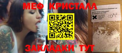 кокаин VHQ Кумертау