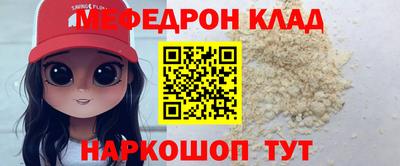 кокаин VHQ Кумертау