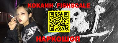 кокаин VHQ Кумертау