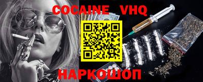 меф VHQ Кулебаки