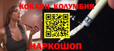 кокаин VHQ Кумертау