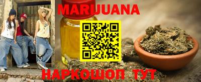 каннабис Белореченск