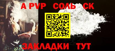 кокаин VHQ Кумертау