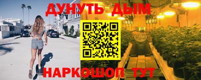 jwh Бердск