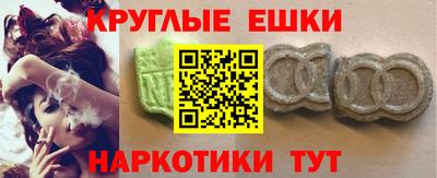 меф VHQ Кулебаки