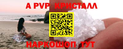 кокаин VHQ Кумертау