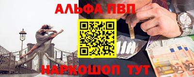 кокаин VHQ Кумертау