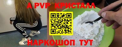 мдпв Кунгур
