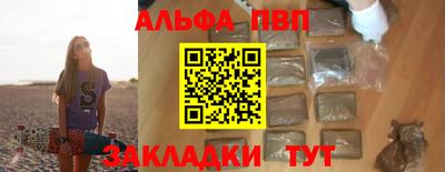 кокаин VHQ Кумертау