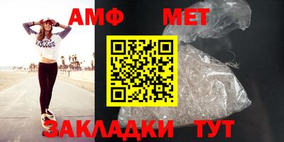 меф VHQ Кулебаки