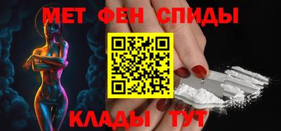 меф VHQ Кулебаки