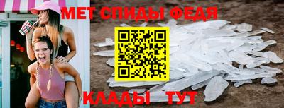 меф VHQ Кулебаки