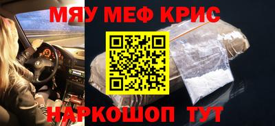 меф VHQ Кулебаки