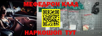 кокаин VHQ Кумертау