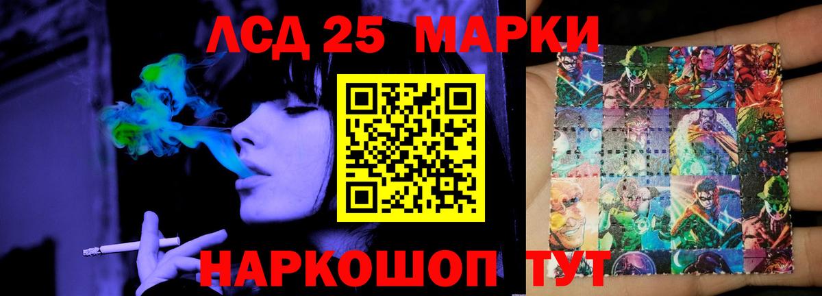 ЛСД экстази ecstasy  Вход с VPN  Лсд 25 экстази  Кизляр 
