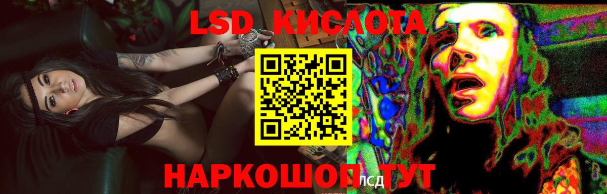 Лсд 25 экстази ecstasy Кизляр