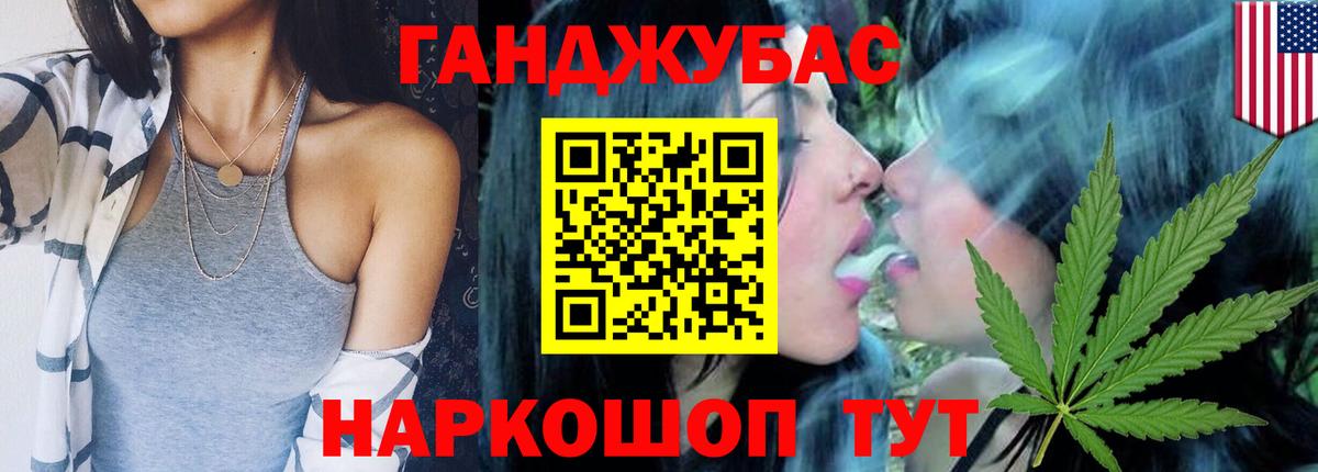 Бошки марихуана марихуана  Вход с VPN  Каннабис конопля  Каннабис планчик  Кизляр  Канабис сатива 